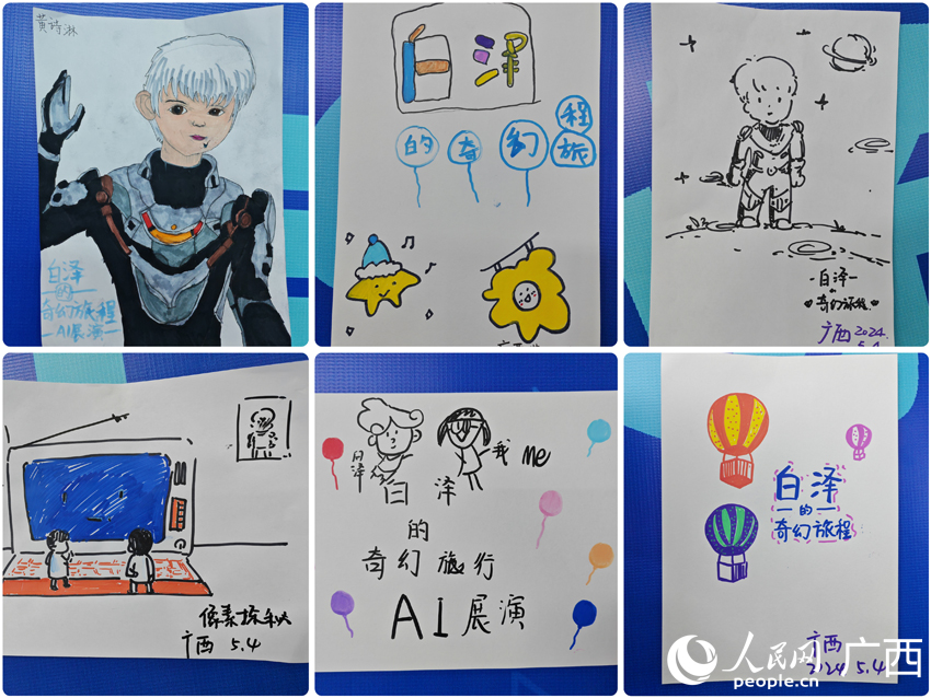 小朋友的畫作。人民網(wǎng)朱曉玲攝