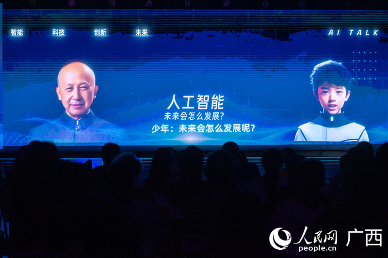 展演節(jié)目《星夢對話：Ai Talk》。人民網(wǎng)記者 嚴(yán)立政攝