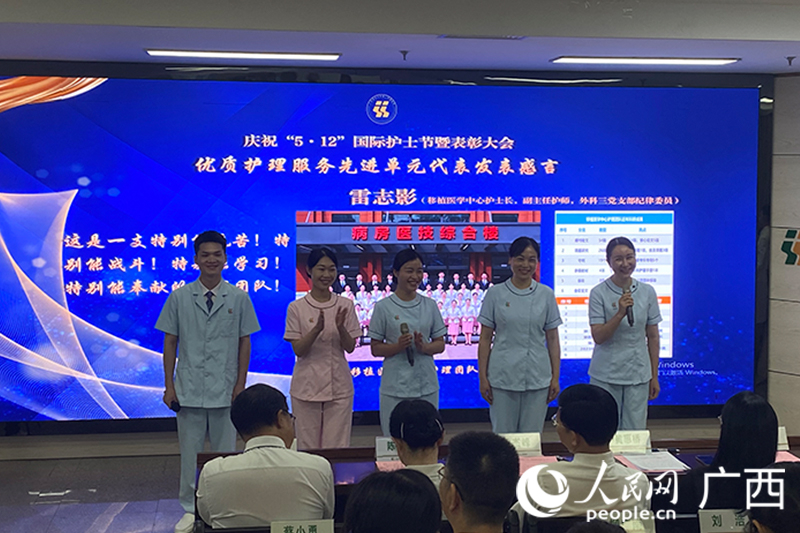 獲獎代表發(fā)表感言。人民網(wǎng) 馮肖慧攝