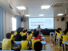 法治講座進校園