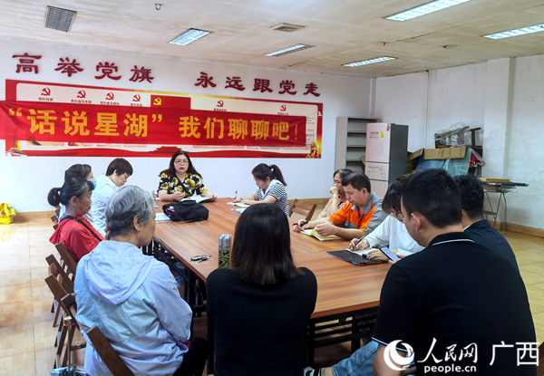 “話說(shuō)星湖”座談會(huì)現(xiàn)場(chǎng)。人民網(wǎng)記者 陳燕攝