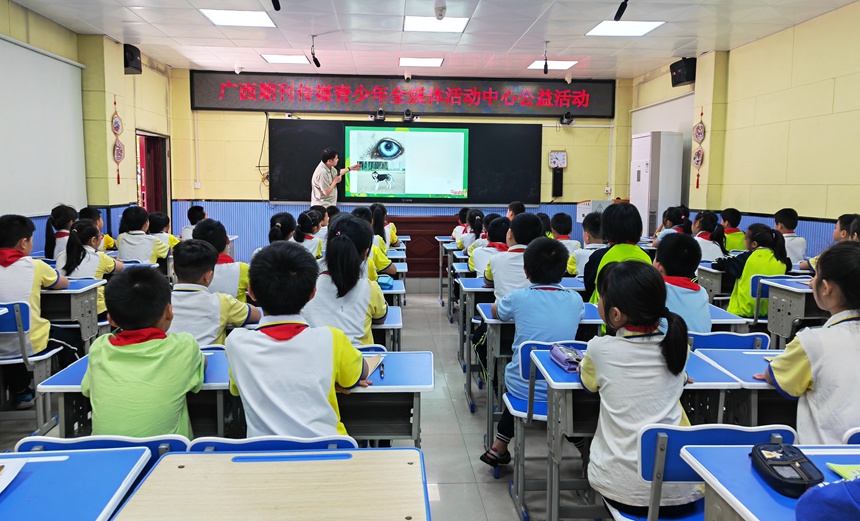 廣西期刊傳媒集團(tuán)資深編輯羅文豪給學(xué)生上了一堂奇趣百科