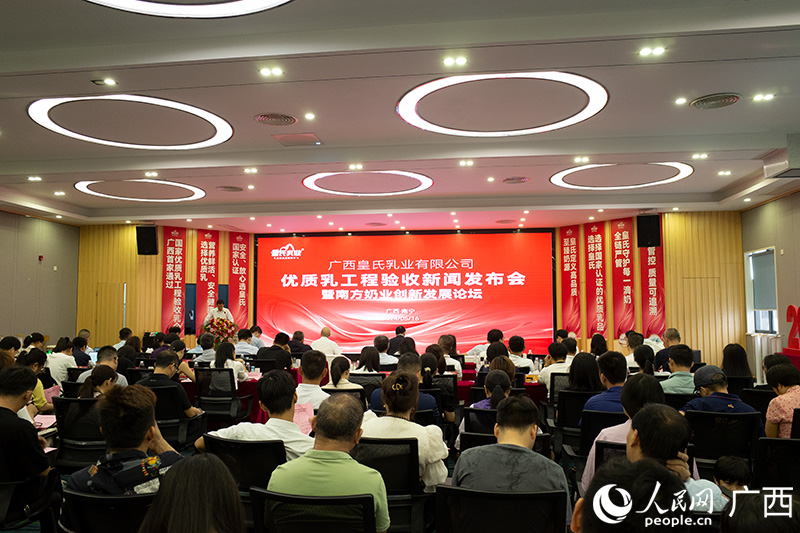 發(fā)布會現(xiàn)場。人民網(wǎng)記者 覃心攝