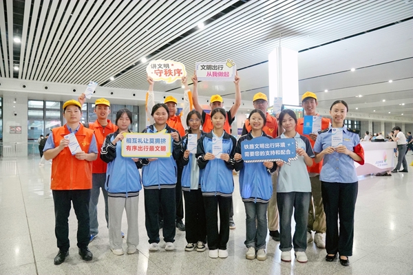 鐵路青年志愿者開展文明出行宣傳活動(dòng)。白玨翠攝