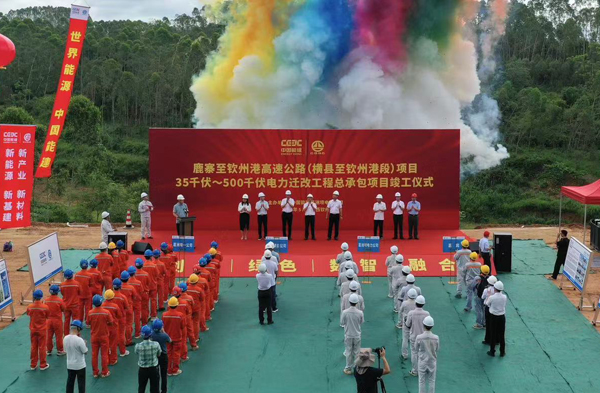 竣工儀式現(xiàn)場(chǎng)。陶藝攝