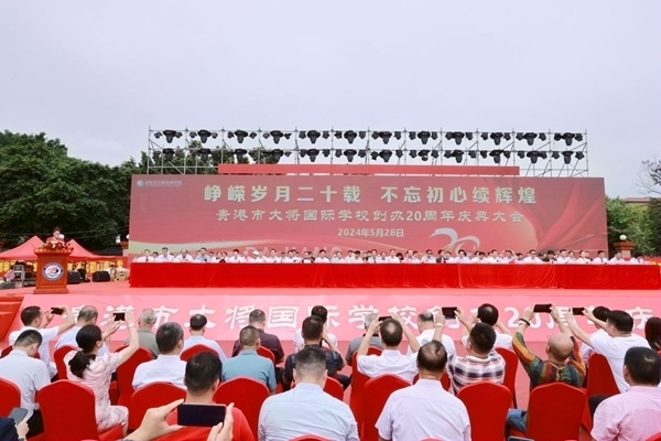 慶典活動(dòng)現(xiàn)場(chǎng)。張慶杰攝