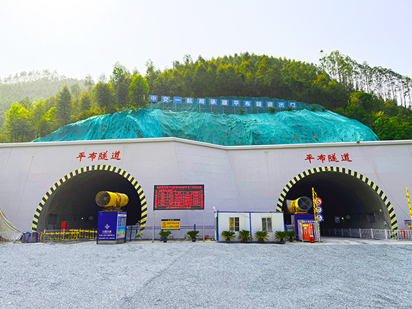 建設(shè)中的平布隧道。張昊攝