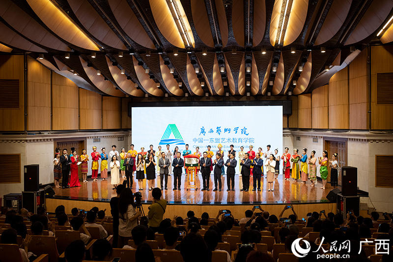 揭牌儀式現(xiàn)場。人民網(wǎng)記者 覃心攝