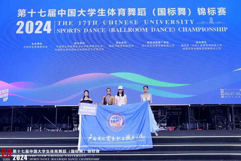 學(xué)校體育舞蹈代表隊(duì)參賽運(yùn)動(dòng)員合影。黃澤攝