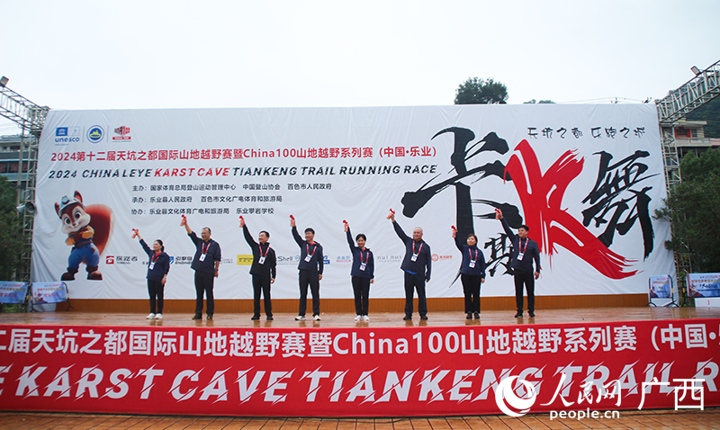 比賽開幕式。人民網(wǎng) 何寧攝