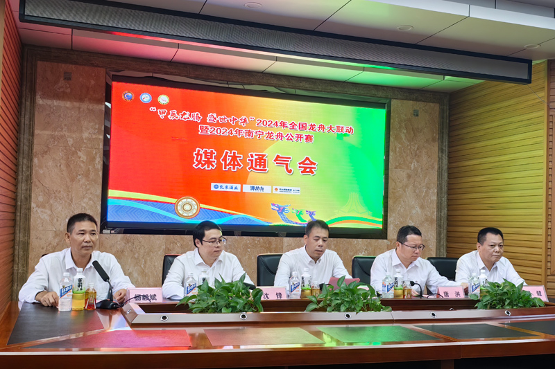 新聞發(fā)布會現(xiàn)場。賽事主辦方供圖