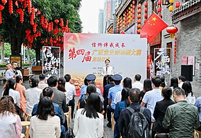 第四屆廣西黨史微視頻大賽在南寧啟動(dòng)