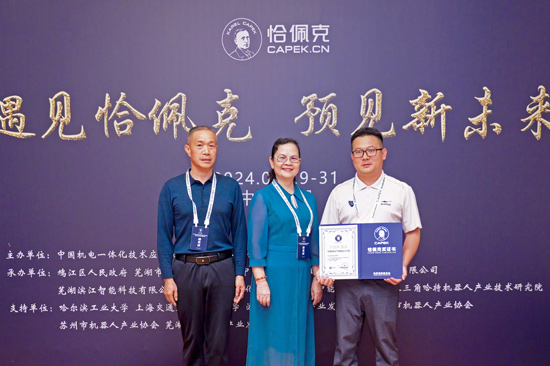 百色學院產教融合案例連續(xù)第二次入選全國50強(論壇主辦方供圖)