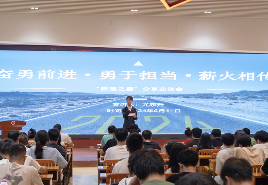 百色學(xué)院青年學(xué)生講述挺膺擔(dān)當(dāng)?shù)那啻汗适隆：嗡妓紨z