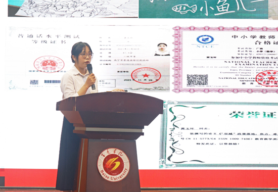 優(yōu)秀學(xué)生分享成長(zhǎng)經(jīng)歷。吳淑林?jǐn)z