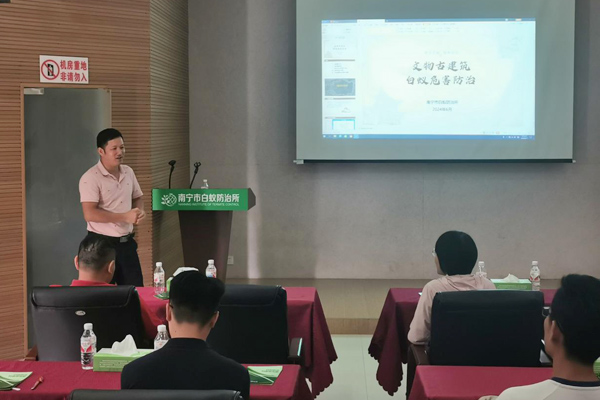 文物建筑白蟻防治培訓(xùn)現(xiàn)場(chǎng)。