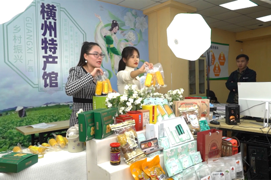 電商主播在直播間推介橫州特色農(nóng)產(chǎn)品