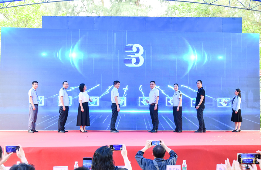 活動(dòng)啟動(dòng)儀式