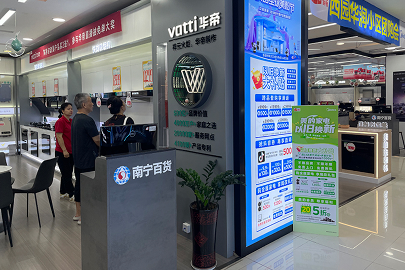 消費者選購家電。覃明珠攝