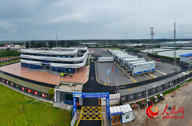 俯瞰防城港海上風(fēng)電示范項(xiàng)目陸上開關(guān)站。人民網(wǎng) 雷琦竣攝