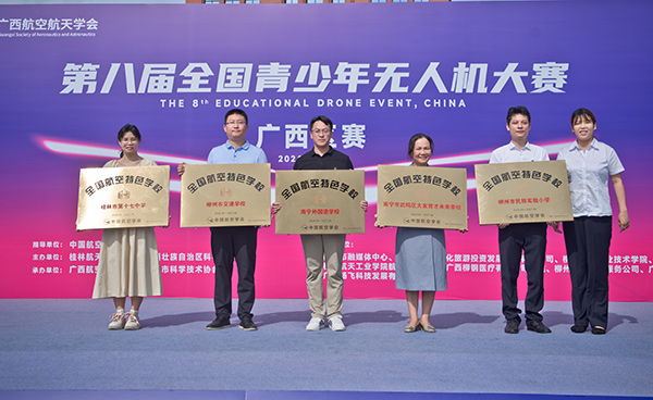 廣西首批獲評(píng)“全國(guó)航空特色學(xué)?！钡奈逅鶎W(xué)校。李晶攝