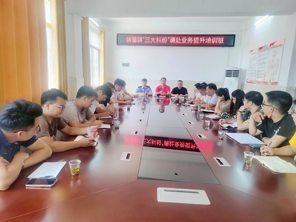 培訓(xùn)現(xiàn)場。