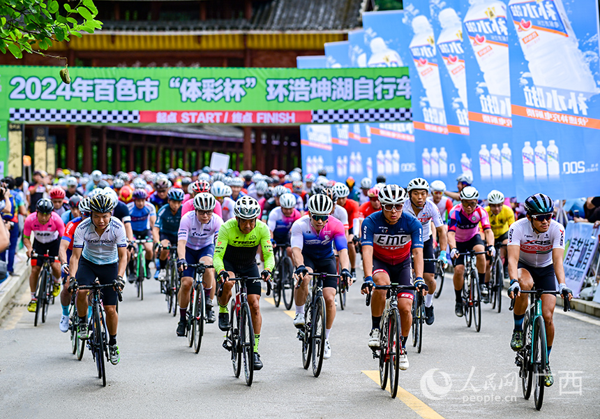 比賽開(kāi)始。人民網(wǎng) 雷琦竣攝