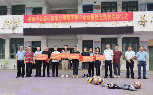 捐贈儀式。梁啟夢攝