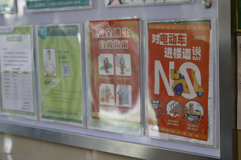 小區(qū)宣傳欄上的相關(guān)宣傳海報。梧州市消防救援支隊供圖