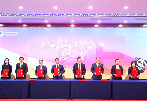 簽約儀式。主辦方供圖
