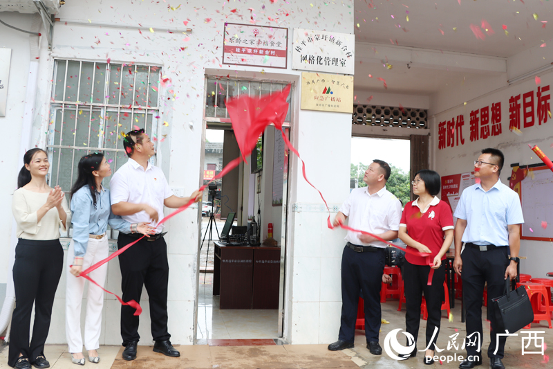 新合村“樂齡之家—幸福食堂”揭牌。人民網(wǎng)記者 朱曉玲攝