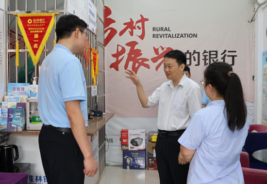 梧州金融監(jiān)管分局黨委書記、局長杜鑫（中）調(diào)研金融機(jī)構(gòu)普惠金融工作。黃婉怡攝