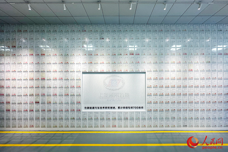 廣西新能源汽車實(shí)驗(yàn)室的“專利墻”。人民網(wǎng) 雷琦竣攝