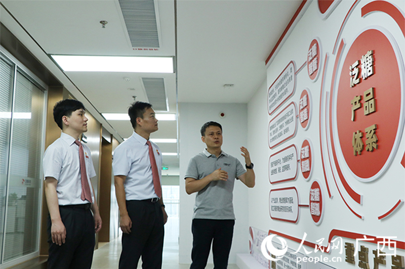 廣發(fā)銀行南寧分行相關(guān)負(fù)責(zé)人到泛糖科技走訪(fǎng)。人民網(wǎng) 馮肖慧攝