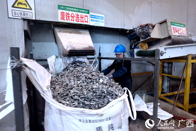 廢鐵分選出口。人民網(wǎng)記者 陳燕攝