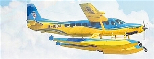 北海海上觀光飛機(jī)。