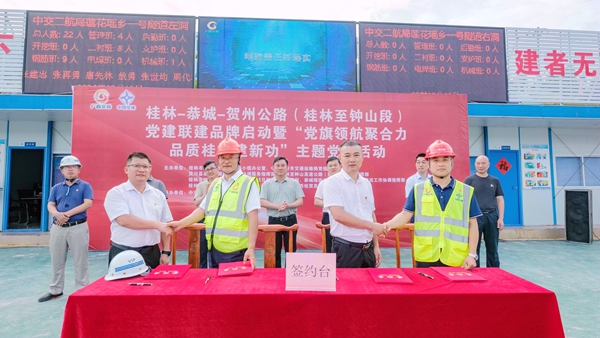 簽約現(xiàn)場(chǎng)。黃詩琪攝