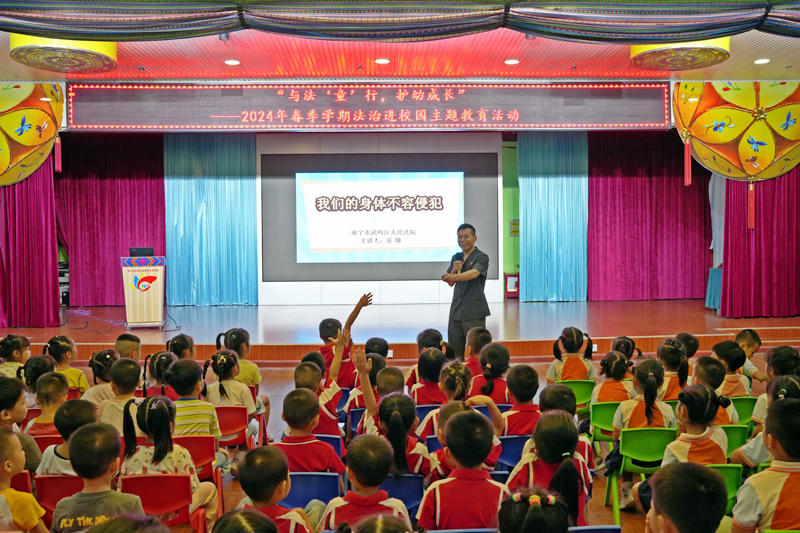 普法課堂現(xiàn)場。