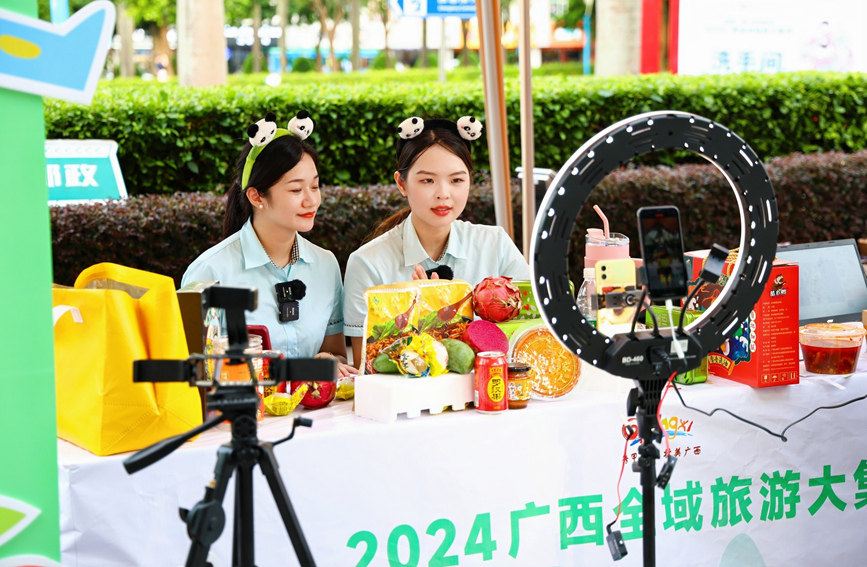 直播帶貨現(xiàn)場(chǎng)。主辦方供圖