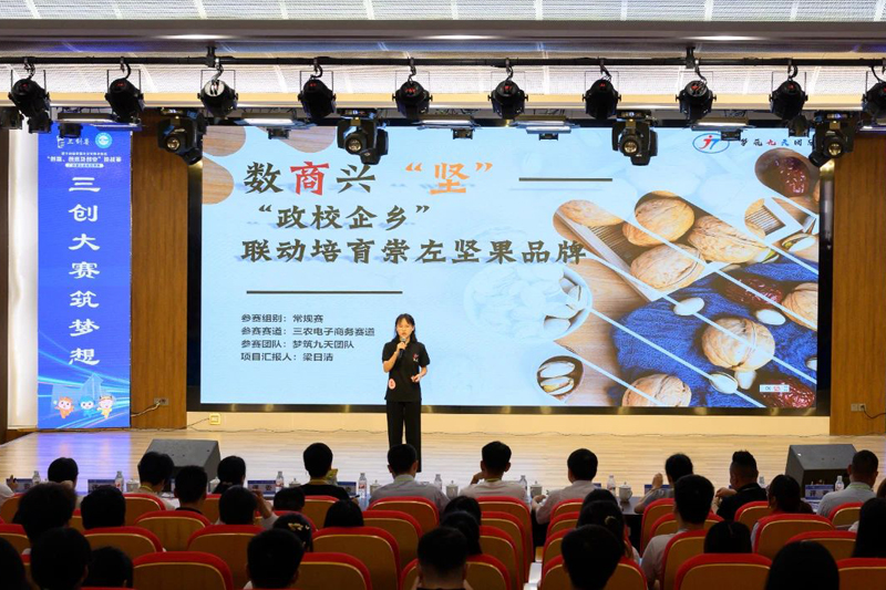 數(shù)商興“堅(jiān)”團(tuán)隊(duì)正在進(jìn)行匯報(bào)。學(xué)校供圖