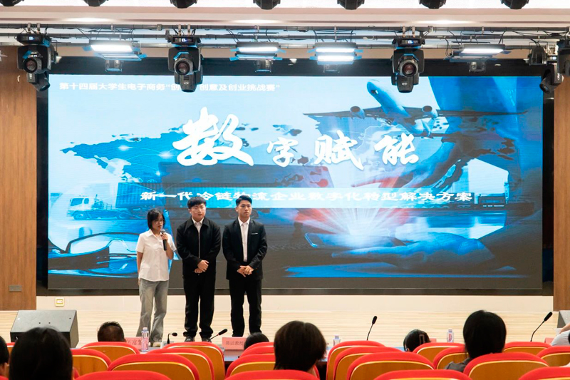 數(shù)字賦能團(tuán)隊(duì)正在接受評(píng)委點(diǎn)評(píng)。學(xué)校供圖