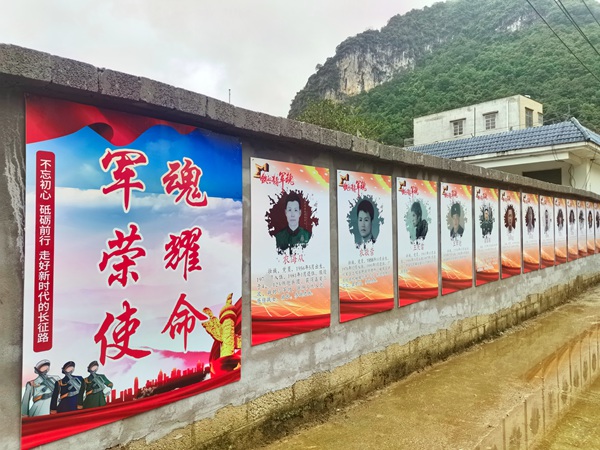 足回屯軍人主題文化長廊一角。岑秀杯攝