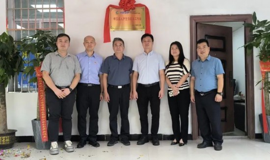 人力資源服務(wù)工作站掛牌成立