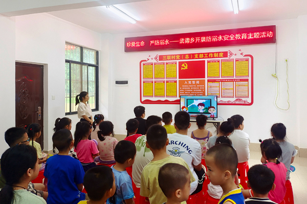 孩子們認(rèn)真觀看防溺水警示教育片。