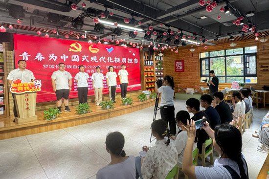 圖一 羅城組織青年大學生開展“強國復興有我”青春宣講