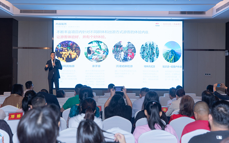 推介會(huì)現(xiàn)場(chǎng)。主辦方供圖