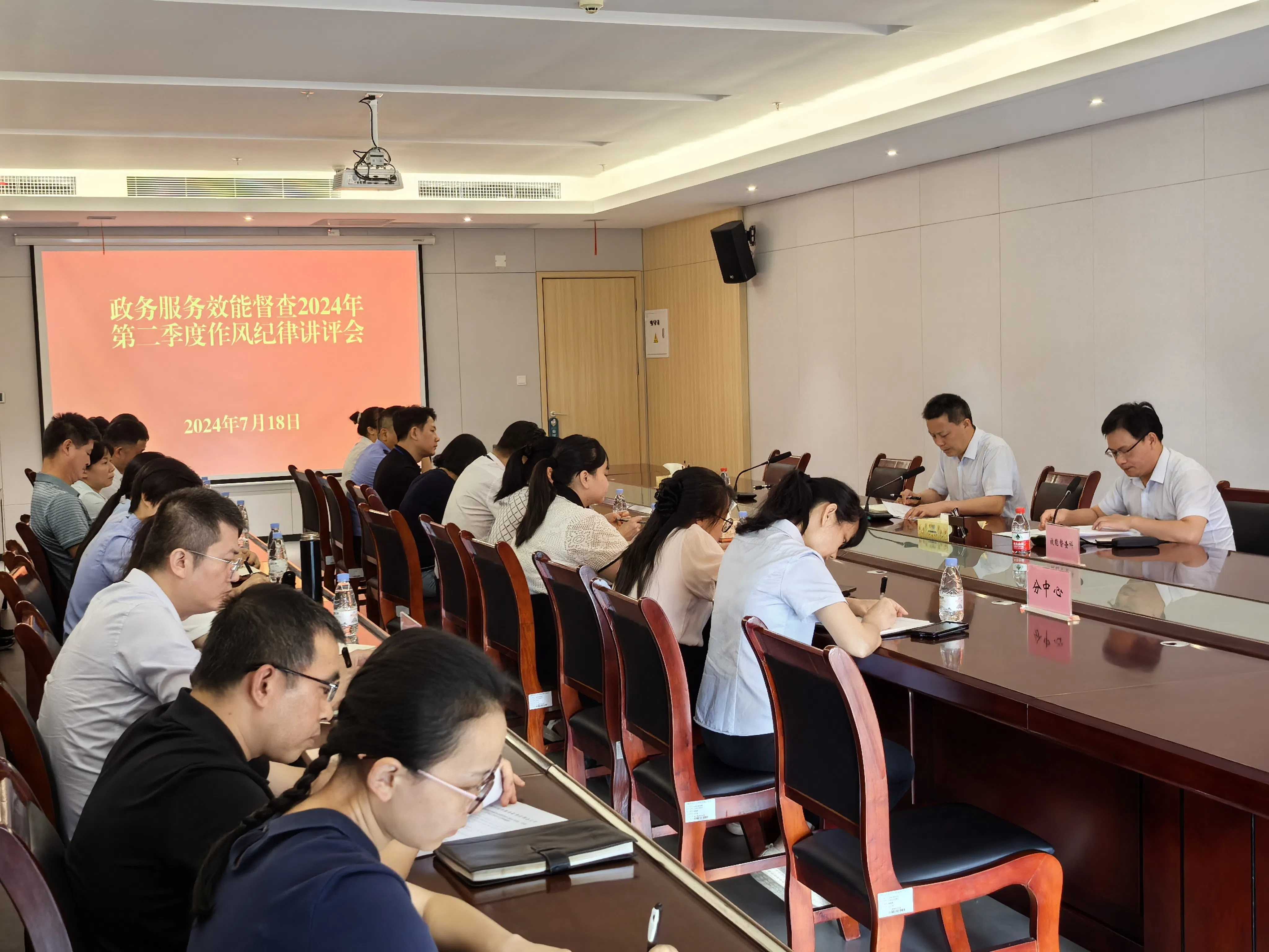 柳州市政管辦召作風(fēng)紀(jì)律講評(píng)會(huì)