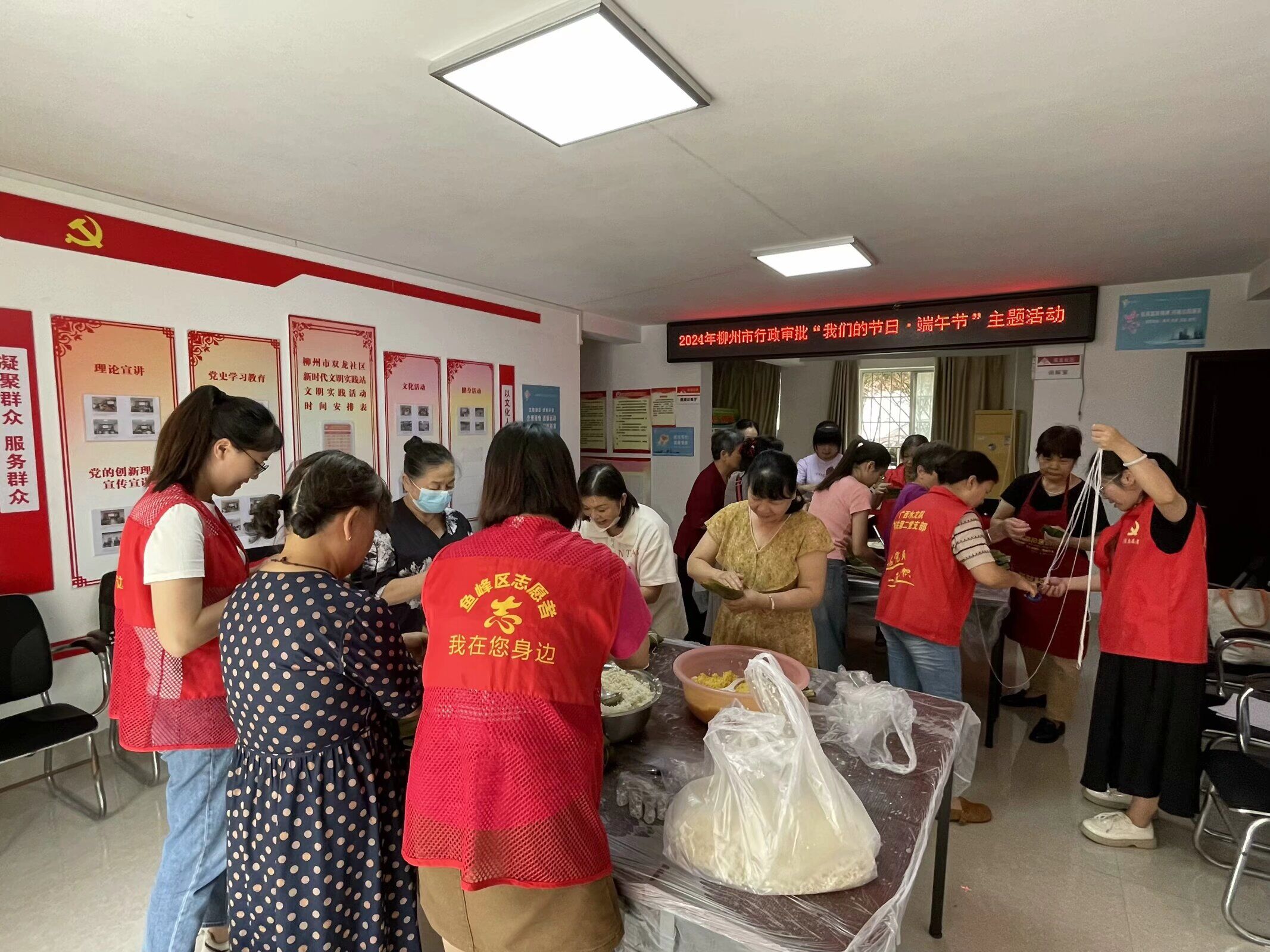 開展“我們的節(jié)日·端午節(jié)”主題活動(dòng)