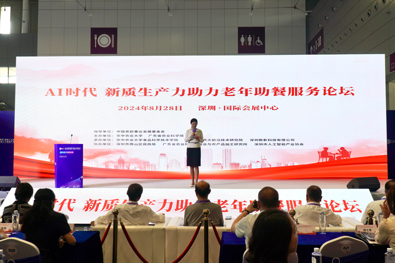 論壇現(xiàn)場。何善權(quán)攝