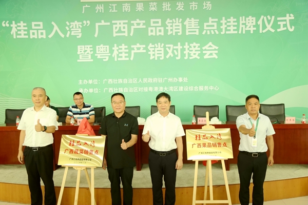 揭牌儀式現(xiàn)場。